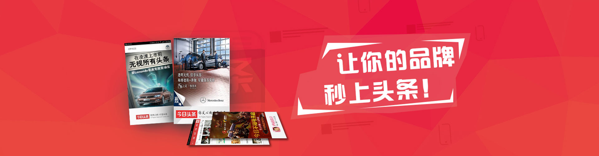 武定信息流大师