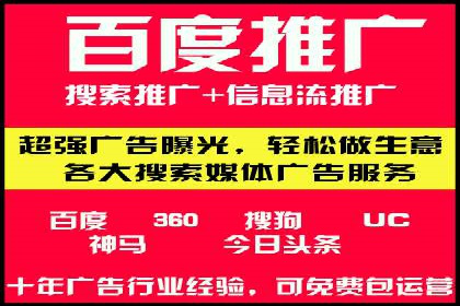 从零到一：百度推广代理商助力企业品牌升级