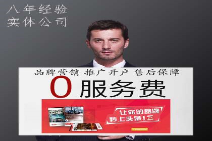 SEM代运营案例：助力企业实现线上转型