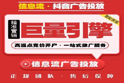 百度竞价案例：打造爆款广告